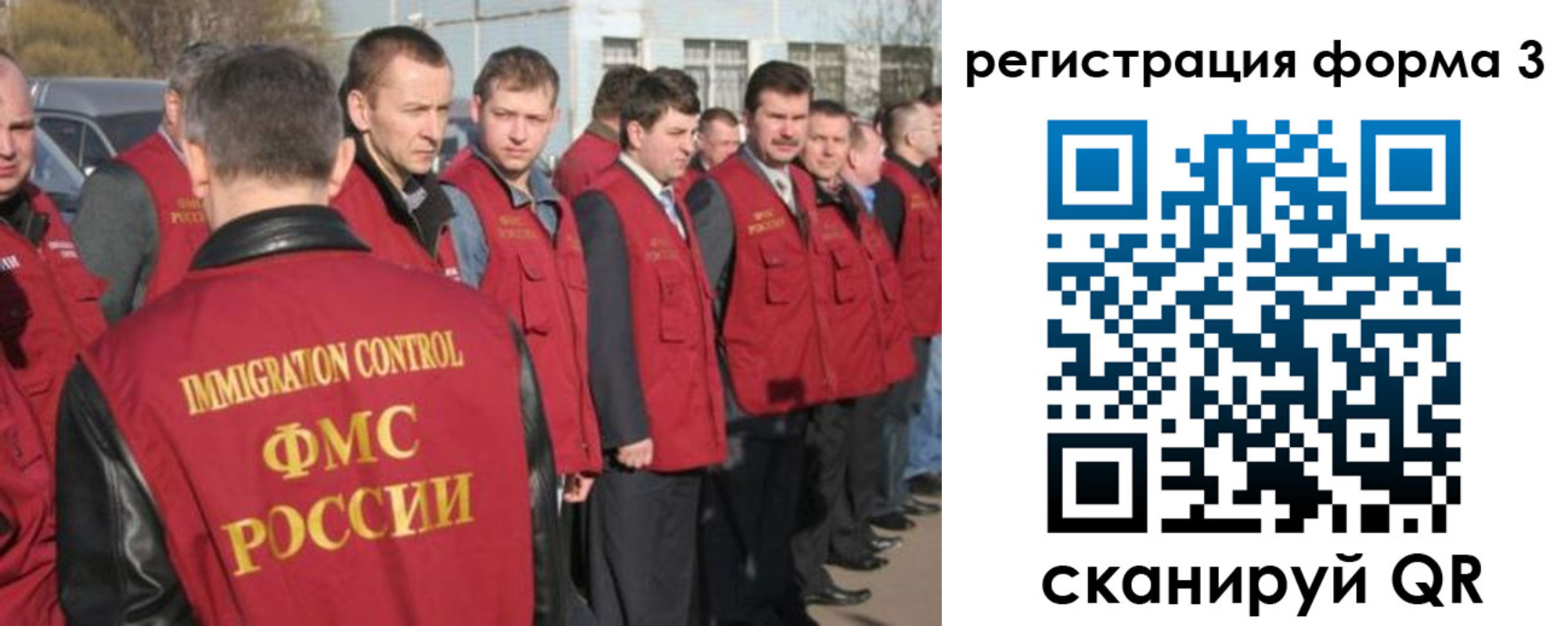 регистрация для школы в Почепе